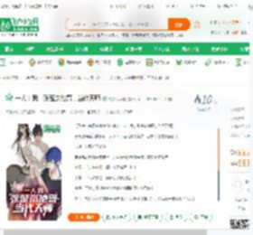 一人：我，张楚岚他哥，当代天师_灰原哀哀酱小说_全本小说下载_飞卢小说网