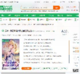 原神：我在蒙德的职业冒险家生活_次元小精灵小说_全本小说下载_飞卢小说网