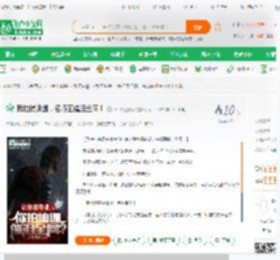 我拍摄迪迦，名场面催泪全网！_火书楼追风2小说_全本小说下载_飞卢小说网