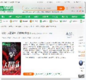 综漫：人在喰种，调教神代利世_春日有迟小说_全本小说下载_飞卢小说网