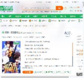 网球：天才异端儿_丛林狼小说_全本小说下载_飞卢小说网