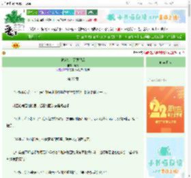 《被疯批表哥觊觎后》莺兔　^第27章^ 最新更新:2025-08-25 12:30:03 晋江文学城