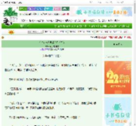 《在生存末日里成为希望之光》芝士桃桃麻薯　^第109章^ 最新更新:2025-08-25 13:23:19 晋江文学城
