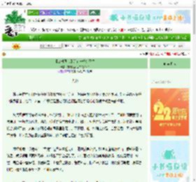 《【玄骨同人】这有一根金雷竹》妄想拯救世界的少女A　^第37章^ 最新更新:2025-08-25 13:06:00 晋江文学城
