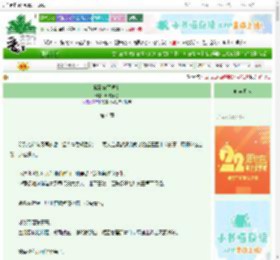 《撩到你了吗？》昭昭奈也　^第4章^ 最新更新:2025-08-25 13:43:16 晋江文学城