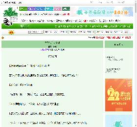 《竹马他有点糟糕》予鳞　^第61章^ 最新更新:2025-08-25 12:52:19 晋江文学城