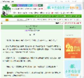 《江家今天有喜了吗？》知一易　^第12章^ 最新更新:2025-08-25 12:01:00 晋江文学城