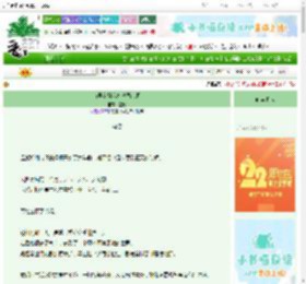 《前男友帮我打离婚官司》宜糖　^第5章^ 最新更新:2025-08-25 13:36:31 晋江文学城