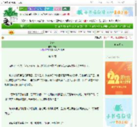 《裕晓》衿禧　^第41章^ 最新更新:2025-08-25 12:26:10 晋江文学城
