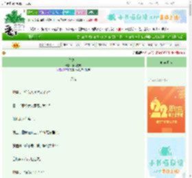 《梦之岛》偏执症魔　^第23章^ 最新更新:2025-08-25 13:02:58 晋江文学城