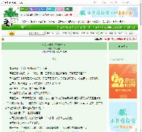 《考公废柴穿越古代做女官》二七度五　^第18章^ 最新更新:2025-08-25 13:16:47 晋江文学城