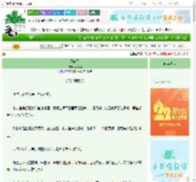 《风前絮》招才猫　^第91章^ 最新更新:2025-08-25 12:09:40 晋江文学城