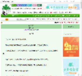 《皎皎月光》爱闲　^第5章^ 最新更新:2025-08-25 12:26:30 晋江文学城