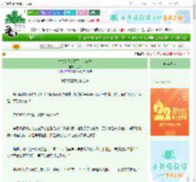 《亡夫给我留下了万贯家财》上侃　^第246章^ 最新更新:2025-08-25 12:01:00 晋江文学城