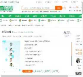 全流派主角_力大砖飞小说_全本小说下载_飞卢小说网