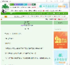 《疯猫与恶犬》痴人妄语　^第15章^ 最新更新:2025-08-26 03:54:04 晋江文学城