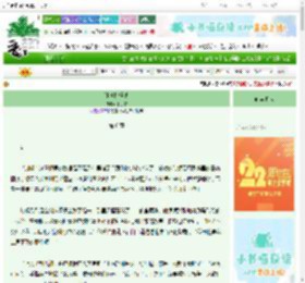 《冰镇柠檬茶》季子宋　^第6章^ 最新更新:2025-08-26 05:26:05 晋江文学城