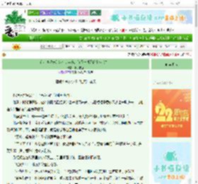 《在小镇收养的落魄少年竟是前暧昧对象的亲弟弟？！》旧梦朦朦　^第3章^ 最新更新:2025-08-26 03:31:48 晋江文学城