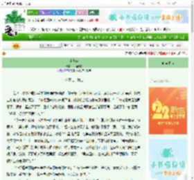 《尘世恋》一顾青言　^第47章^ 最新更新:2025-08-26 03:05:02 晋江文学城