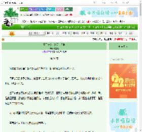 《豪门长公主她又争又抢》应逢时　^第31章^ 最新更新:2025-08-26 04:34:05 晋江文学城