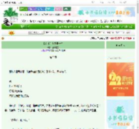 《我在武侠世界里长生》独步星星　^第5章^ 最新更新:2025-08-26 03:04:26 晋江文学城