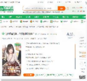 让你造省油车，你造出超级电车？_大白鸽小说_全本小说下载_飞卢小说网
