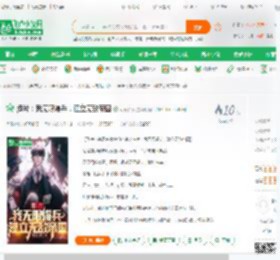 港片：我无限爆兵，建立无敌帝国_可乐加水小说_全本小说下载_飞卢小说网