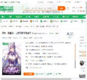 原神：我直播，让提瓦特天理崩了_醉里挑灯且看剑小说_全本小说下载_飞卢小说网