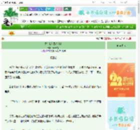《只有我是路人吗？》汤姆猫猫　^第32章^ 最新更新:2025-08-26 20:00:00 晋江文学城