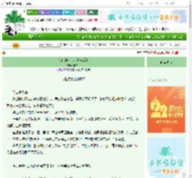 《我们的女儿从十年后来》姜守山　^第29章^ 最新更新:2025-08-26 20:00:00 晋江文学城