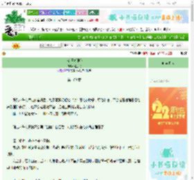 《小霸王折腰记》格兰桃　^第103章^ 最新更新:2025-08-26 19:00:15 晋江文学城