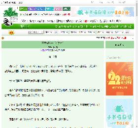 《开局先赚一个亿[九零]》小小鞋　^第16章^ 最新更新:2025-08-26 20:00:02 晋江文学城