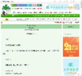 《王爷她火烧龙袍》南枝焰　^第77章^ 最新更新:2025-08-26 18:31:40 晋江文学城