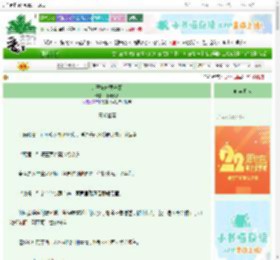 《太子妃她要守寡》林到纱蔽　^第48章^ 最新更新:2025-08-26 18:37:32 晋江文学城
