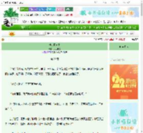《他比风自由》反正也是　^第29章^ 最新更新:2025-08-26 18:58:01 晋江文学城