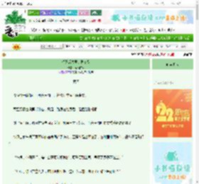 《假死后夫君追悔莫及》南栀伴酒　^第30章^ 最新更新:2025-08-26 19:18:50 晋江文学城