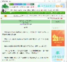 《相府千金的苟命日常（重生）》槐夏半截　^第38章^ 最新更新:2025-08-26 19:01:04 晋江文学城