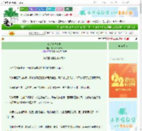 《反派上位手册》抹茶奶绿不加糖　^第17章^ 最新更新:2025-08-26 20:00:00 晋江文学城