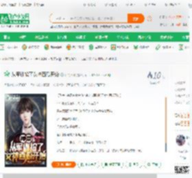 从军训抢了女神西瓜开始_目的天榜小说_全本小说下载_飞卢小说网