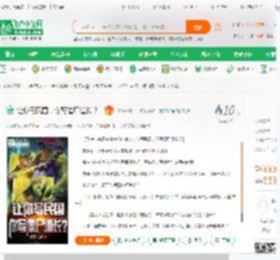 让你写民国，你写僵尸道长？_虎狼之师小说_全本小说下载_飞卢小说网