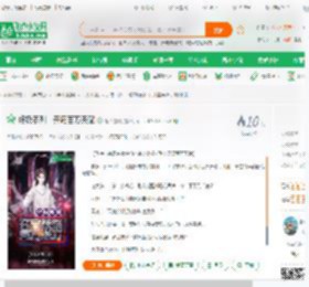 终极系列：开局百万天赋_逐天玄明小说_全本小说下载_飞卢小说网