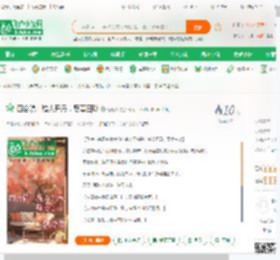 四合院：猎人开局，娶妻白玲_粒粒菜小说_全本小说下载_飞卢小说网