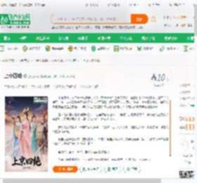 上京四绝_淑心律言小说_全本小说下载_飞卢小说网