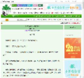 《[红楼]族长夫人发癫日常》拙元　^第23章^ 最新更新:2025-08-27 10:41:09 晋江文学城