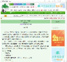 《满月，满月，照明途》极闲攻　^第61章^ 最新更新:2025-08-27 11:05:55 晋江文学城