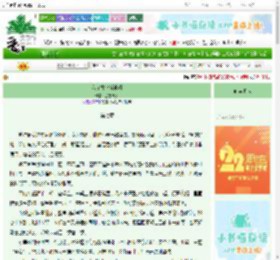 《我在古代当神明》鱼鹭天烛　^第7章^ 最新更新:2025-08-27 09:33:39 晋江文学城