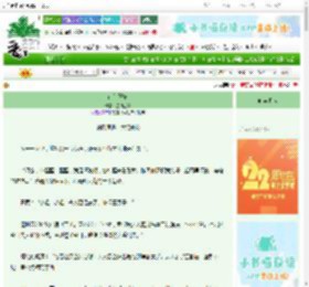 《南阳王妃》墨璃兰嫣　^第3章^ 最新更新:2025-08-27 09:45:29 晋江文学城