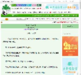 《娘娘她心另有所属》卡里咔哒　^第34章^ 最新更新:2025-08-27 09:05:27 晋江文学城