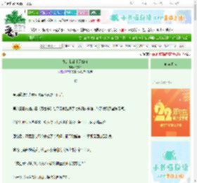 《她是我徒儿又如何》漪玄铃　^第47章^ 最新更新:2025-08-27 10:28:45 晋江文学城