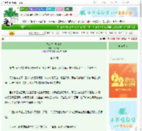 《既来之，则杀之》苏子故山　^第36章^ 最新更新:2025-08-27 10:37:14 晋江文学城
